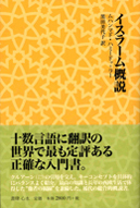 ���n���}�h�E�n�~�[�h�b�����[���@�w�C�X���[���T���x