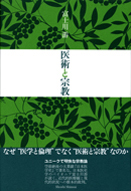 �x�m������@�w��p�Ə@���x