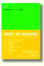 ���c�����Y���@�w���c�����Y�L�[���[�h�_�W�x